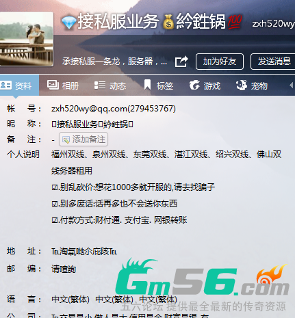 QQ图片20231109042823.png